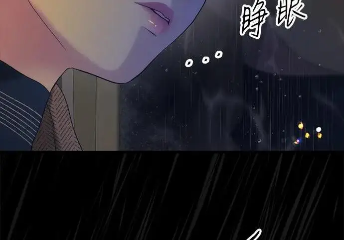 漫画《问题王子》[第146话] 困扰我内心许久的问题的答案第74张图