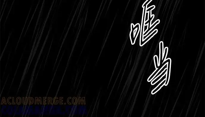 漫画《问题王子》[第146话] 困扰我内心许久的问题的答案第75张图