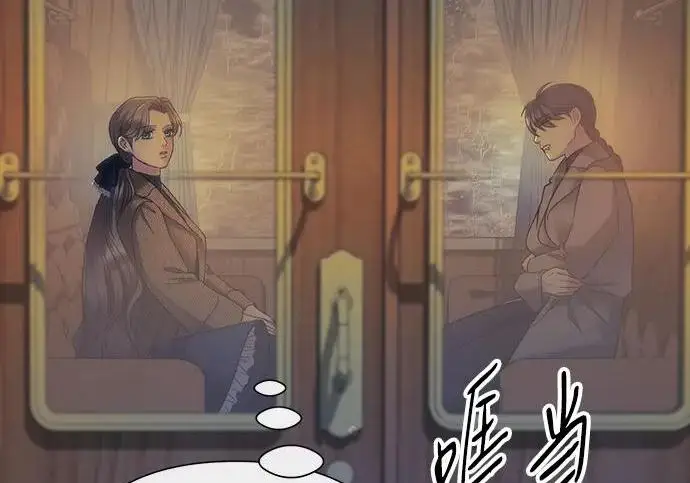 漫画《问题王子》[第146话] 困扰我内心许久的问题的答案第77张图