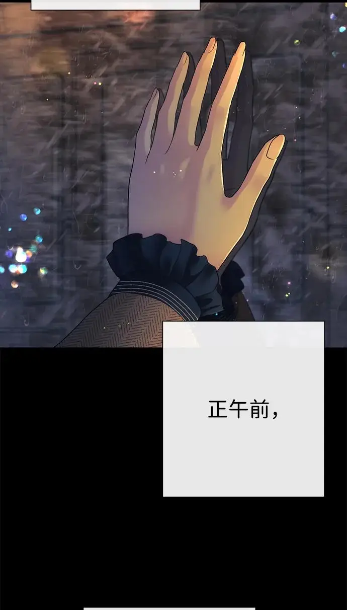漫画《问题王子》[第146话] 困扰我内心许久的问题的答案第87张图