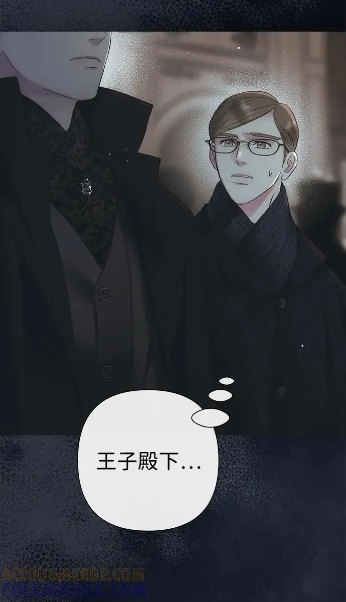 《问题王子》[第147话] 巨大坟墓图102