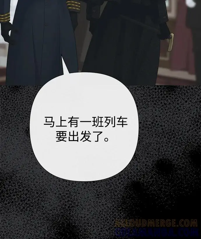 《问题王子》[第147话] 巨大坟墓图105