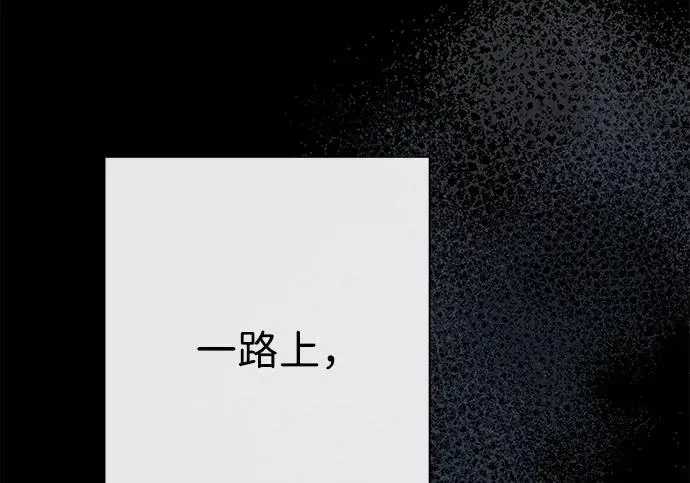 《问题王子》[第147话] 巨大坟墓图110