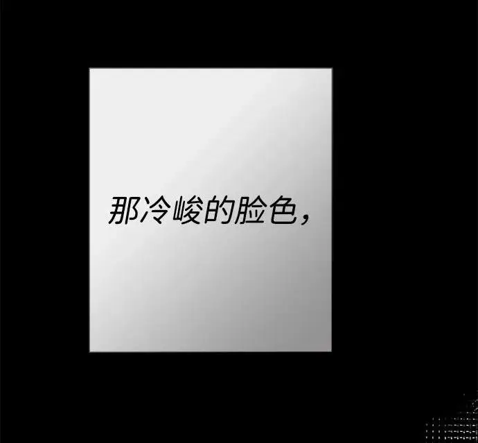 《问题王子》[第147话] 巨大坟墓图115