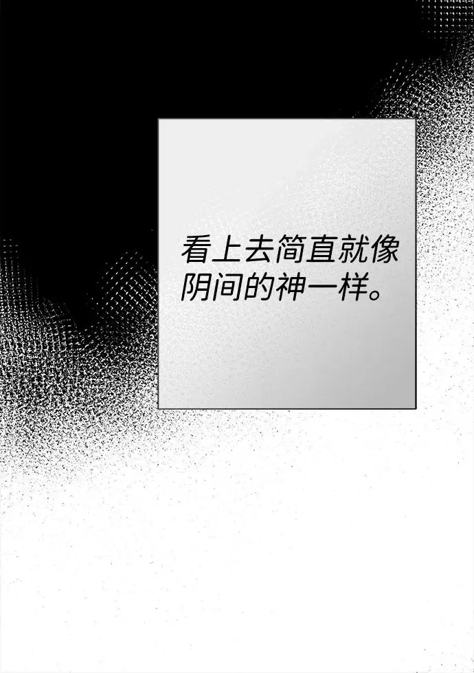 《问题王子》[第147话] 巨大坟墓图116