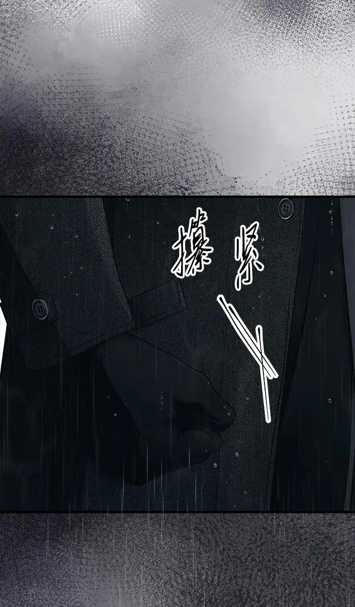 《问题王子》[第147话] 巨大坟墓图129