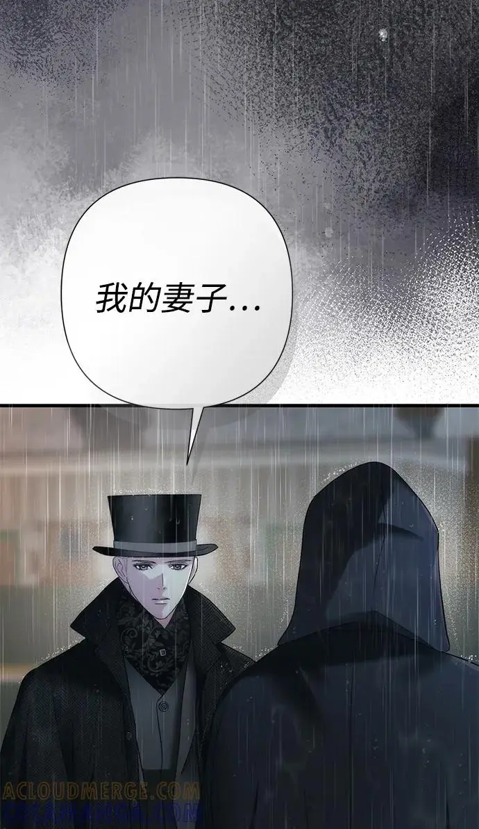 《问题王子》[第147话] 巨大坟墓图130