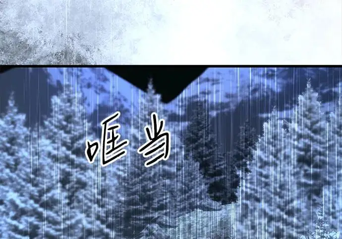 《问题王子》[第147话] 巨大坟墓图140