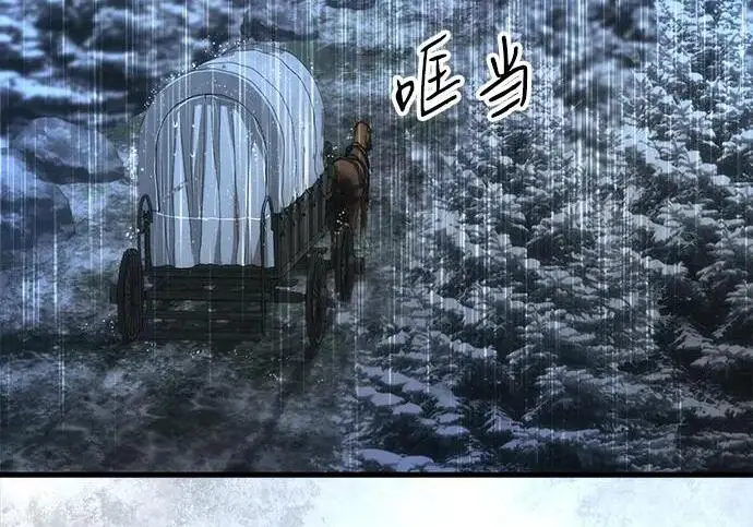 《问题王子》[第147话] 巨大坟墓图141