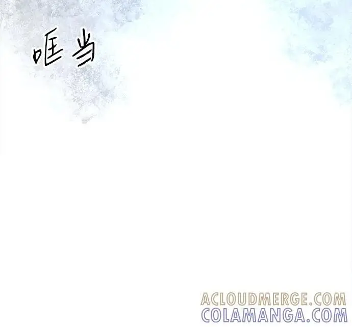 《问题王子》[第147话] 巨大坟墓图142