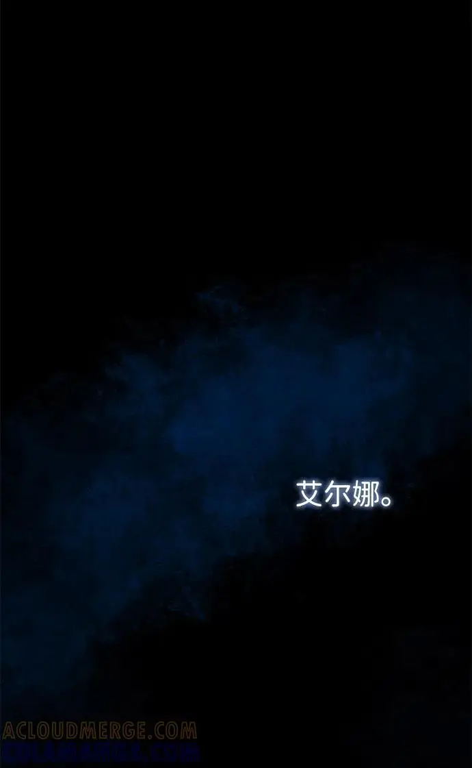 《问题王子》[第147话] 巨大坟墓图167