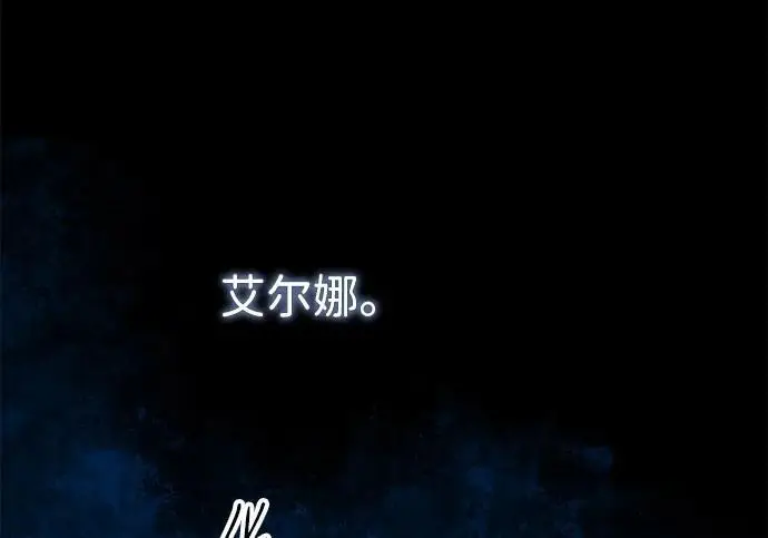 《问题王子》[第147话] 巨大坟墓图170