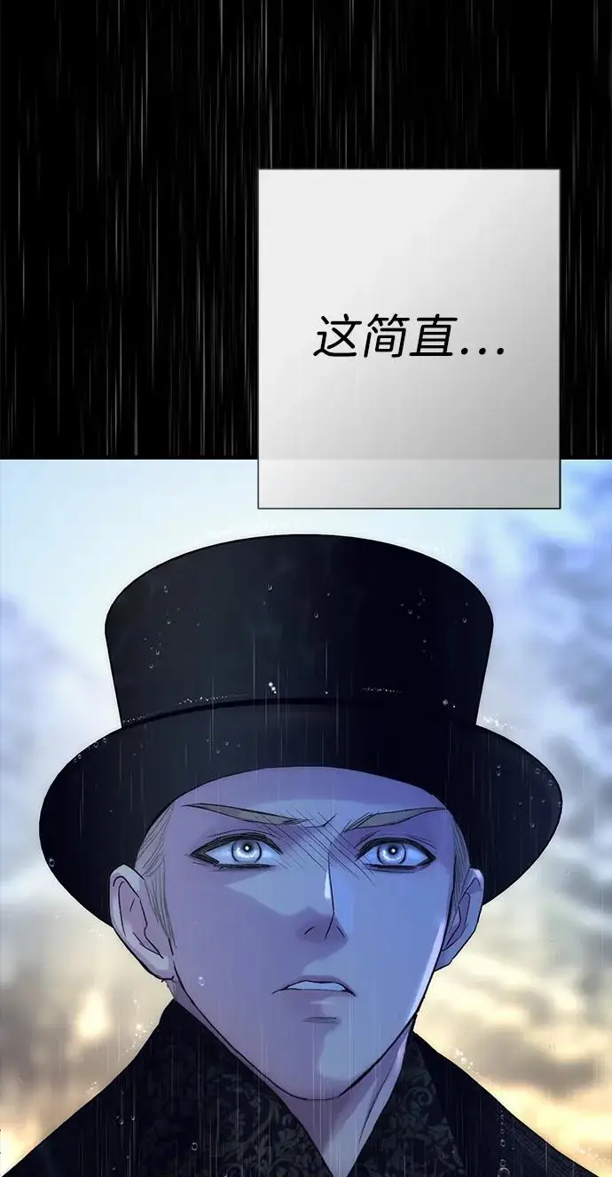 《问题王子》[第147话] 巨大坟墓图186