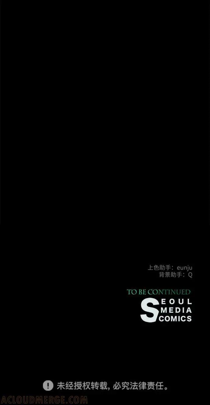 《问题王子》[第147话] 巨大坟墓图192
