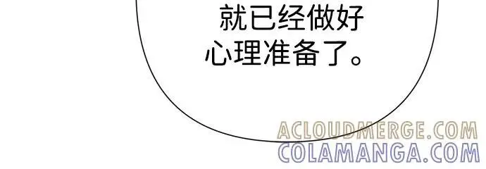 《问题王子》[第147话] 巨大坟墓图27