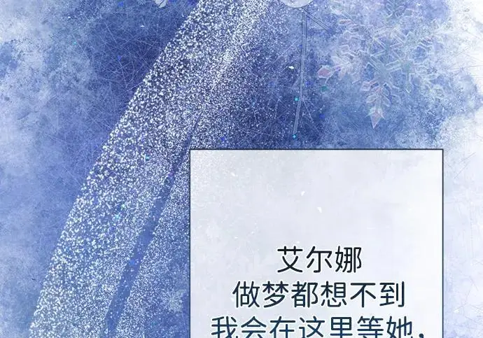《问题王子》[第147话] 巨大坟墓图34