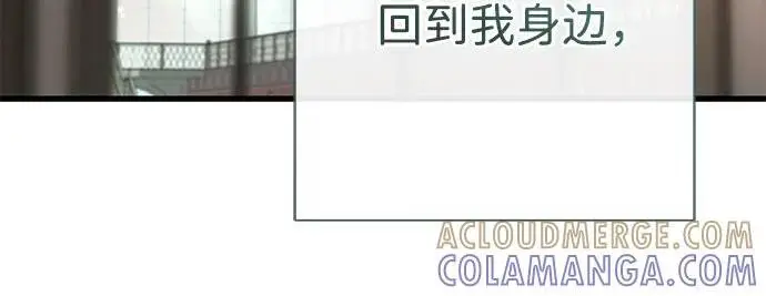 《问题王子》[第147话] 巨大坟墓图46