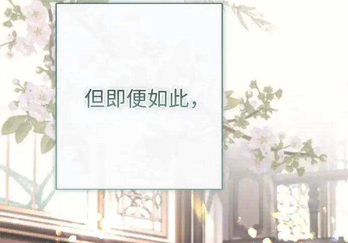 《问题王子》[第147话] 巨大坟墓图48