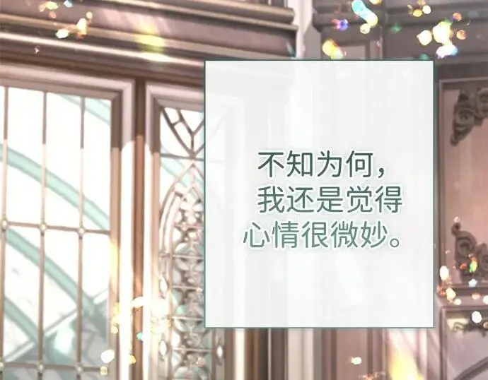 《问题王子》[第147话] 巨大坟墓图49