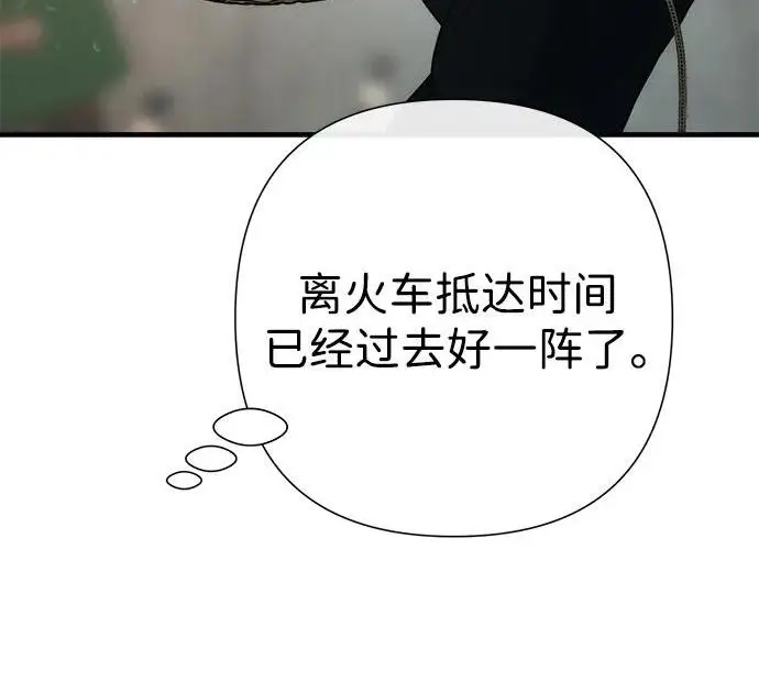 《问题王子》[第147话] 巨大坟墓图58