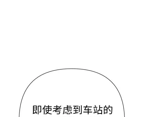 《问题王子》[第147话] 巨大坟墓图59