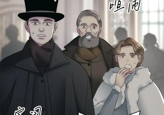《问题王子》[第147话] 巨大坟墓图66