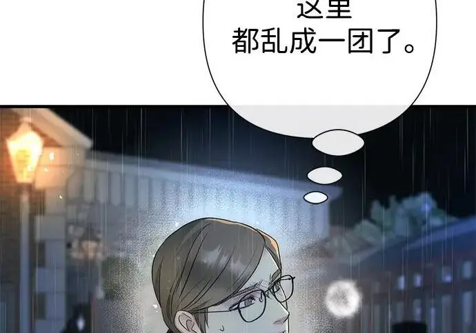 《问题王子》[第147话] 巨大坟墓图92
