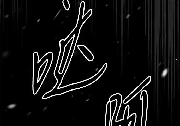《问题王子》[第148话] 我的妃，我的艾尔娜图107