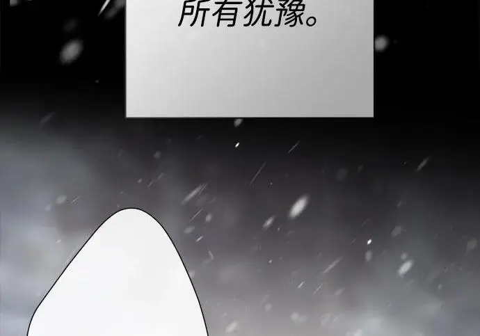 《问题王子》[第148话] 我的妃，我的艾尔娜图126