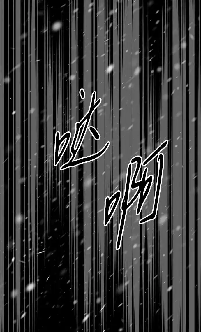 《问题王子》[第148话] 我的妃，我的艾尔娜图135