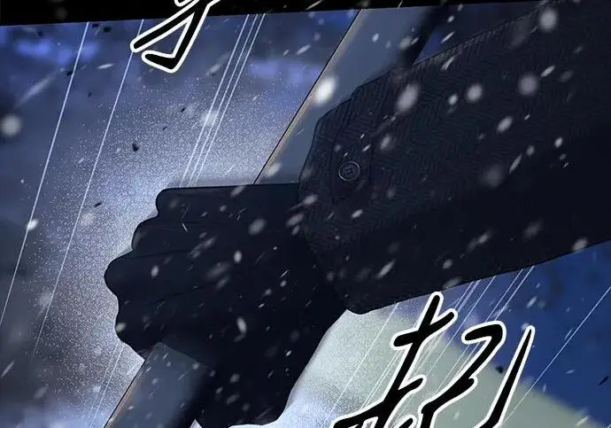 《问题王子》[第148话] 我的妃，我的艾尔娜图147