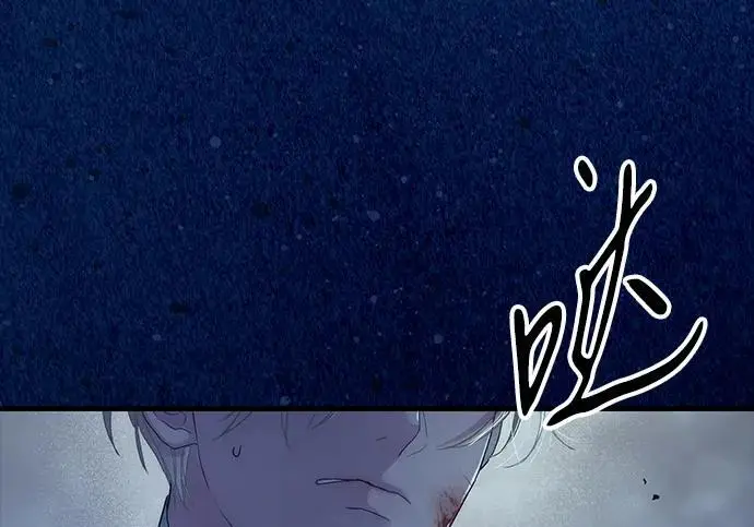 《问题王子》[第148话] 我的妃，我的艾尔娜图211