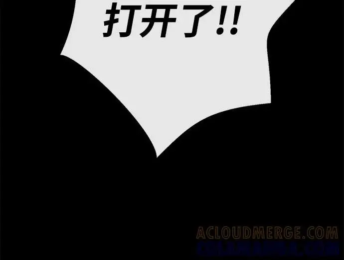 《问题王子》[第148话] 我的妃，我的艾尔娜图223