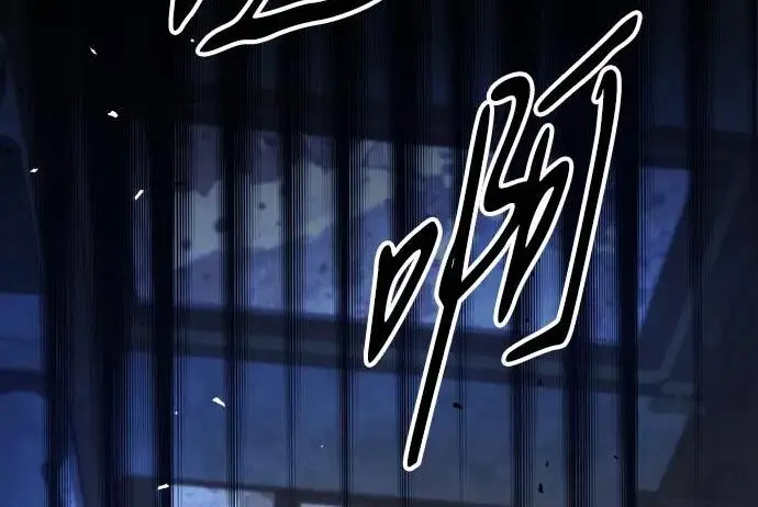 《问题王子》[第148话] 我的妃，我的艾尔娜图230