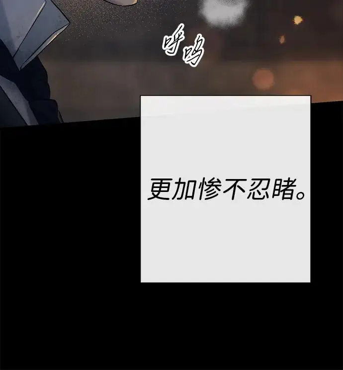 《问题王子》[第149话] 不，我绝对…图126