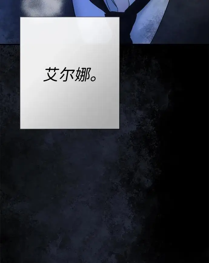 《问题王子》[第149话] 不，我绝对…图134