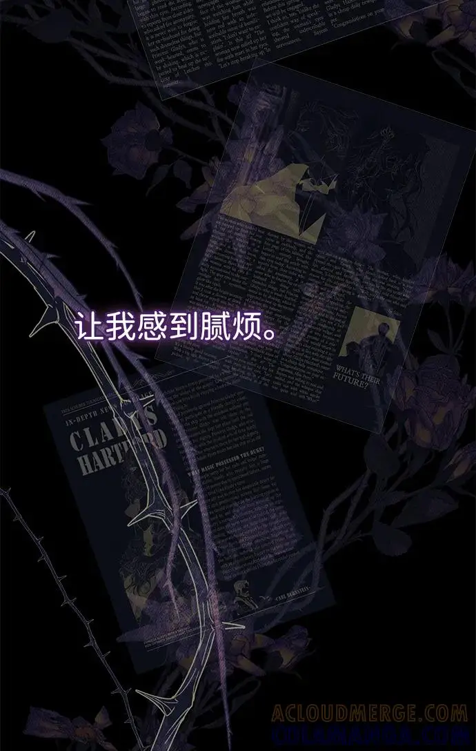 《问题王子》[第149话] 不，我绝对…图142