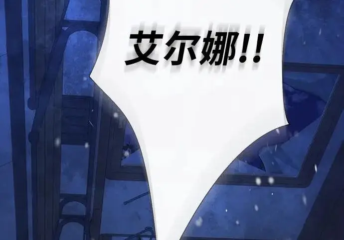 《问题王子》[第149话] 不，我绝对…图153