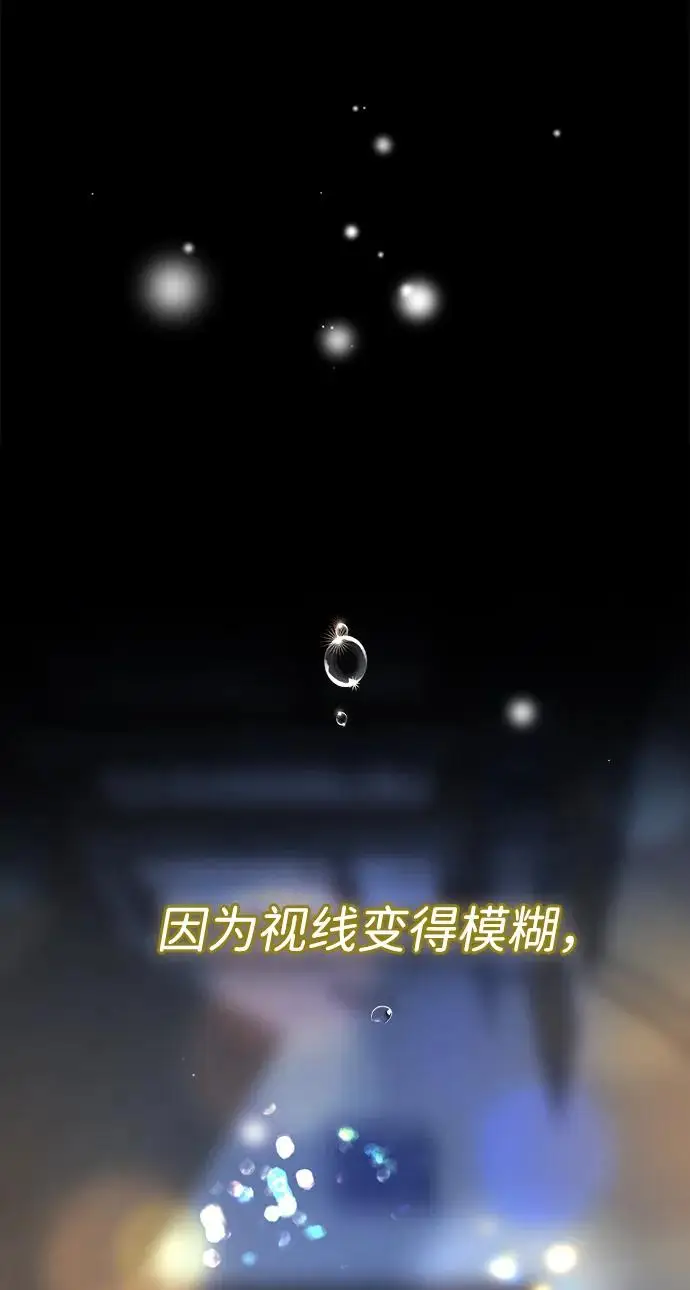 《问题王子》[第149话] 不，我绝对…图170