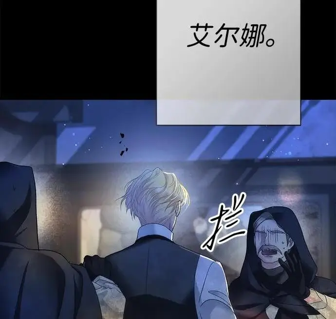 《问题王子》[第149话] 不，我绝对…图194