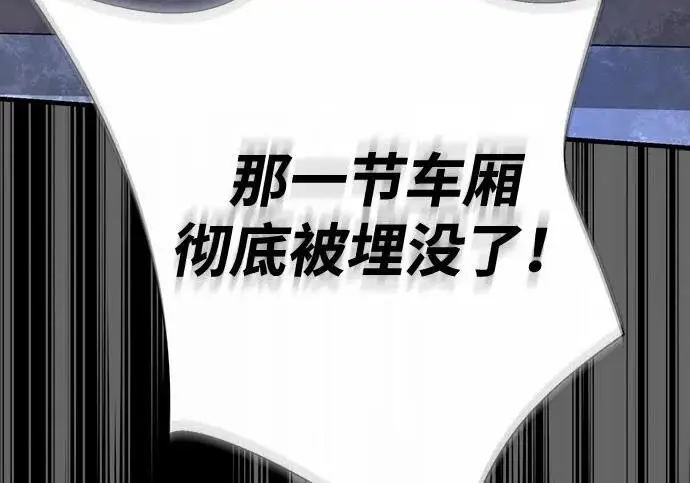 《问题王子》[第149话] 不，我绝对…图199
