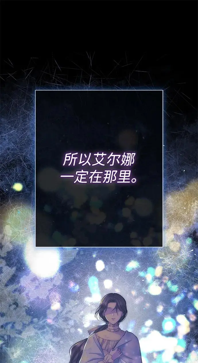 《问题王子》[第149话] 不，我绝对…图214