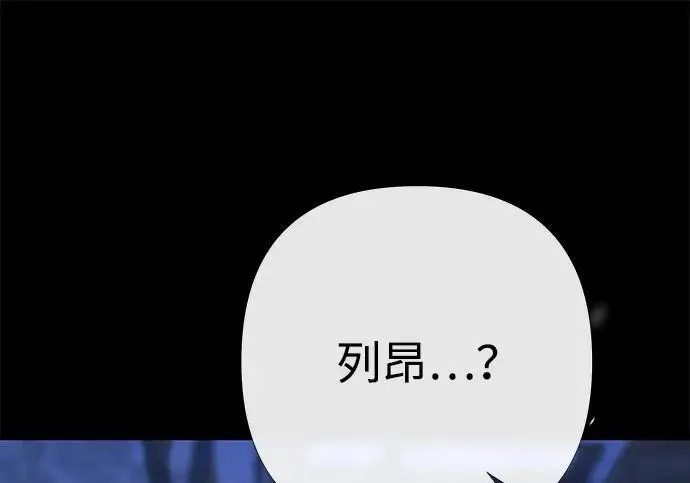 《问题王子》[第149话] 不，我绝对…图224