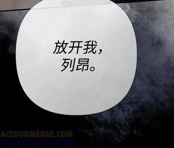 《问题王子》[第149话] 不，我绝对…图235