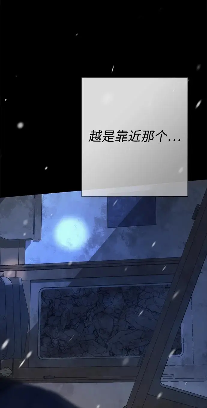 《问题王子》[第149话] 不，我绝对…图25
