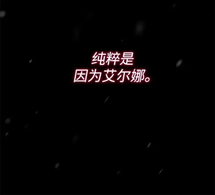 《问题王子》[第149话] 不，我绝对…图47