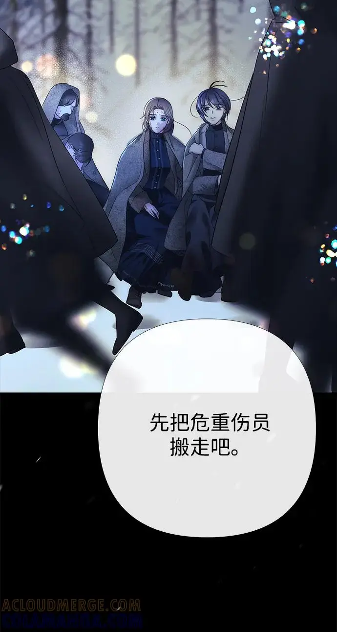 《问题王子》[第150话] “家人”图104