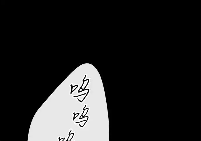 《问题王子》[第150话] “家人”图119