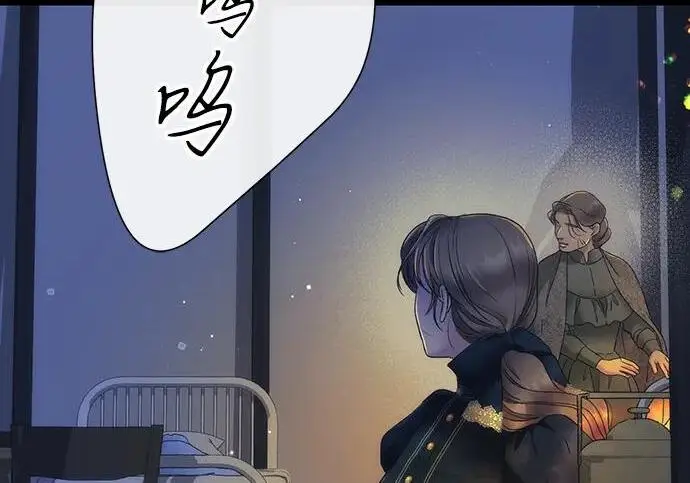 《问题王子》[第150话] “家人”图120