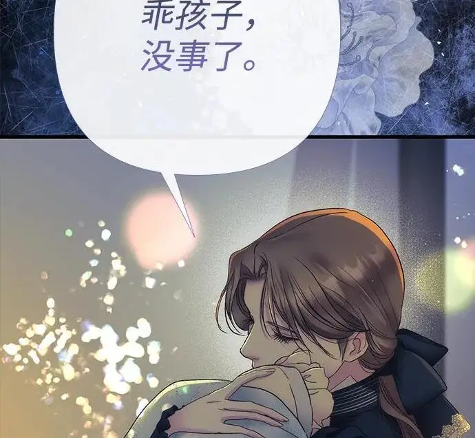 《问题王子》[第150话] “家人”图128